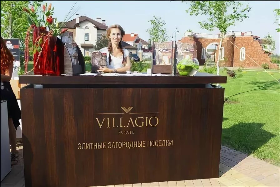 Villagio estate. Вилладжио Estate. Вилладжио Эстейт логотип. Villagio Estate поселки.