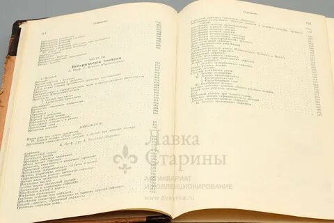 Журнал практическая медицина