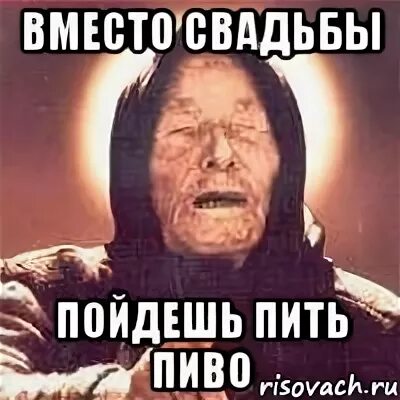Пошли пить