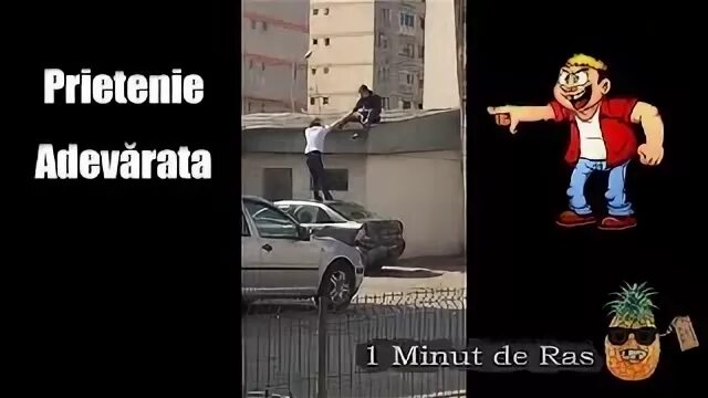 Раз де