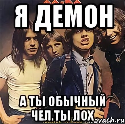 олег дебил. трофим лох. чел лох. лох человек. надпись вера лох.