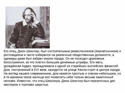 Почему отец лизы был зажиточным
