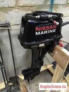 Ns marine 9.8