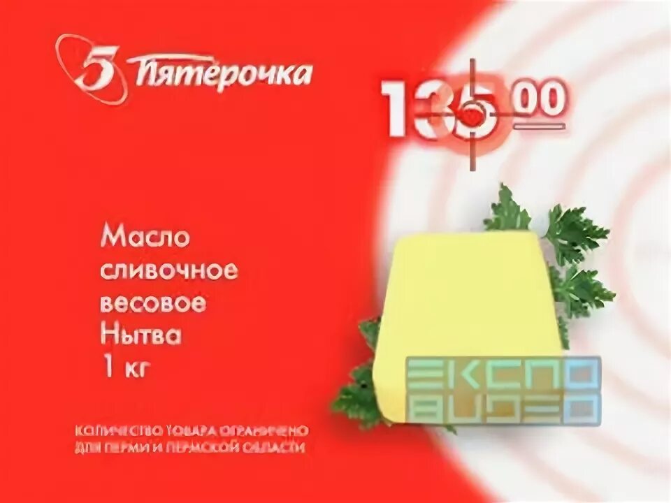 Реклама пятерочка кафе. Реклама Пятерочка 2008. Реклама магазина Пятерочка. Пятерочка реклама 2018. Пятерочка 2005.