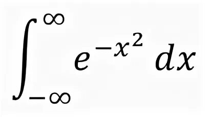 Интеграл Exp x. Гауссиана интеграл. Интеграл x Exp -x 2. Интеграл Exp(x)/x. Интеграл e 2x