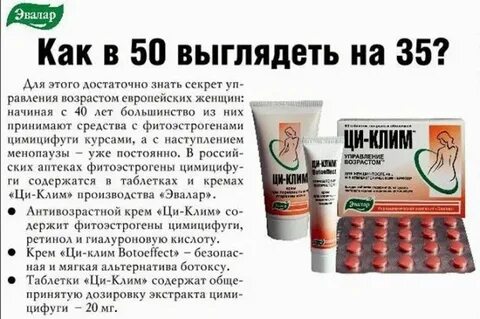 Какая смазка при климаксе