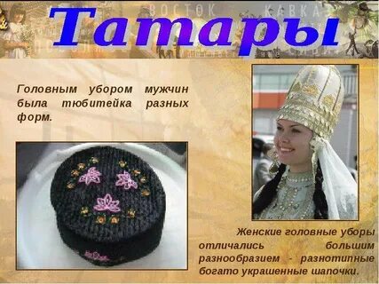 Описание головного