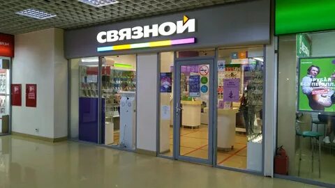 9.8 тверь