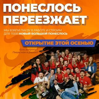 Сеансы волгоград
