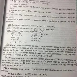 Задача сумма двух чисел