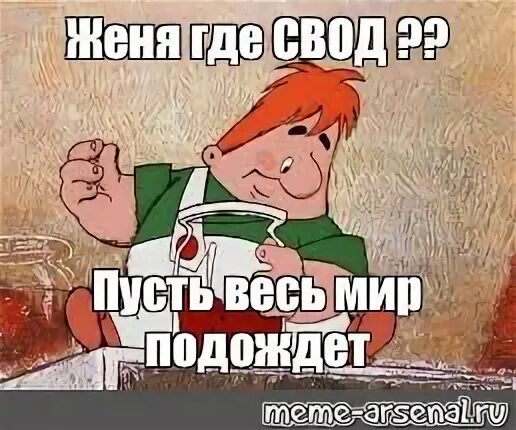 Мемы про интервью карлсона