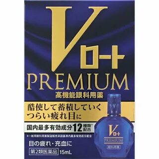 Xv premium