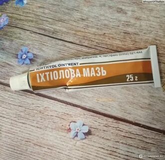 Левомеколь или ихтиоловая мазь что лучше