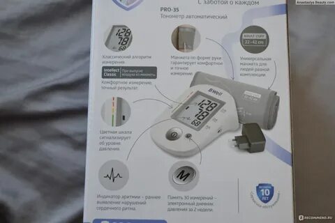 Тонометр b well инструкция на русском