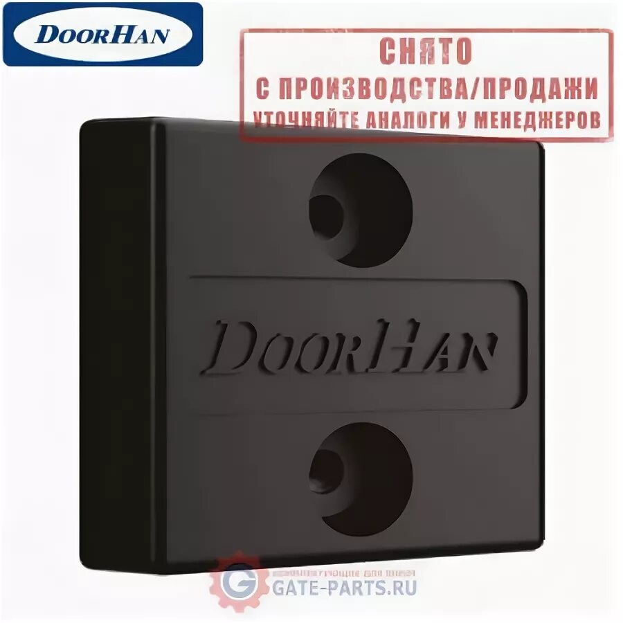 Бампер резиновый DOORHAN br250x250x100. DOORHAN бампер резиновый 1702. Бампер DOORHAN 250х250х100. Бампер резиновый 250х250х100.