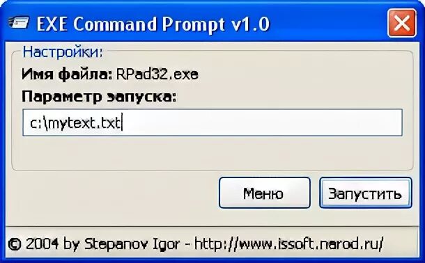 Start exe cmd. Exe. Том exe. Portal exe. Зфеср путукфещк учу ылфсрфе.