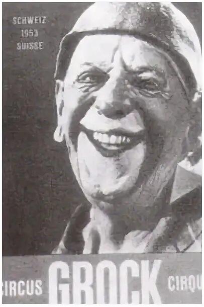 этому клоуну посвящена песня