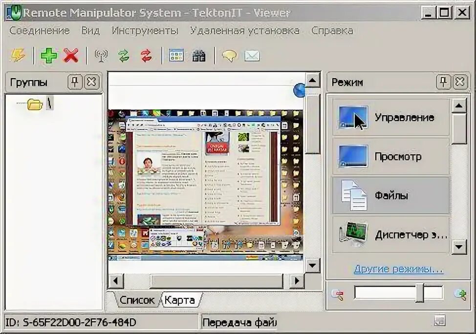 Программное обеспечение удалено