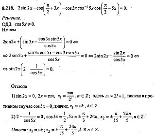 Cos π 5 cos 3π 5