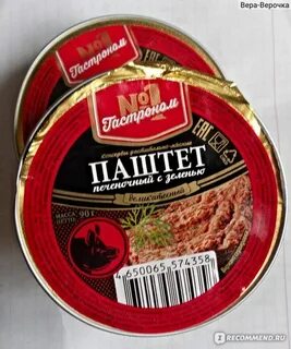 Великоновгородский мясной