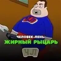 Задумчивый спортсмен. Ленивый мужик. Лень подростка. Человек лень начало. Ожирение и малоподвижный образ жизни.