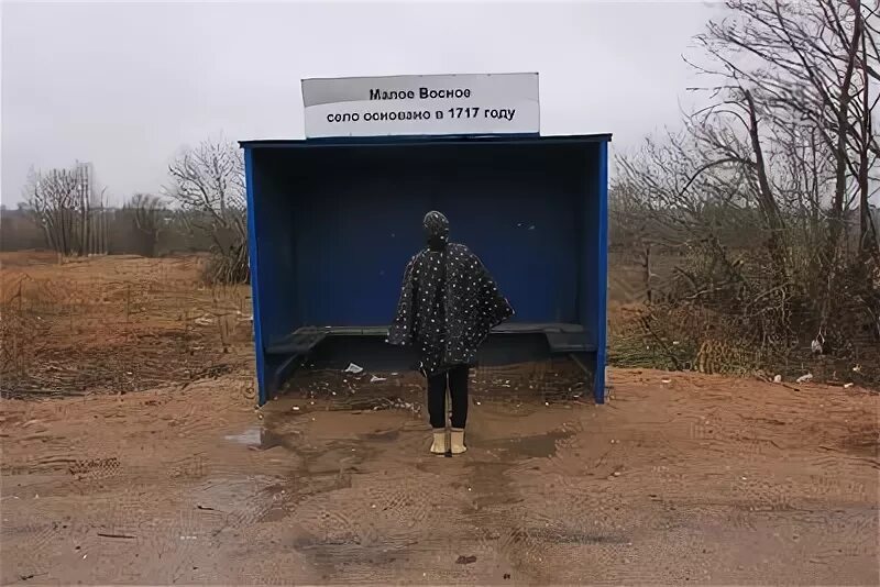 малое восное. деревня малое восное устюженский район. погода м восное. погода в сунтаре. погода м восное.