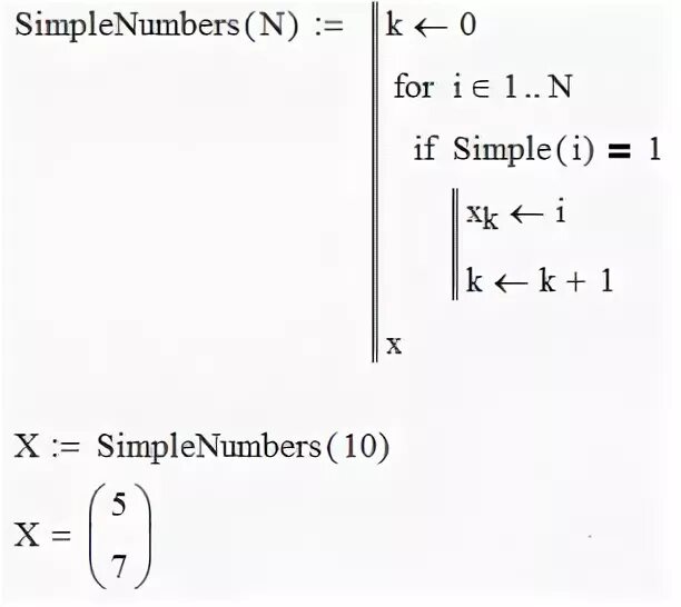 Маткад оператор вычисления. Маткад диапазон значений. Маткад диапазон значений. Практическая работа в маткаде. Как задать аргумент в маткаде.
