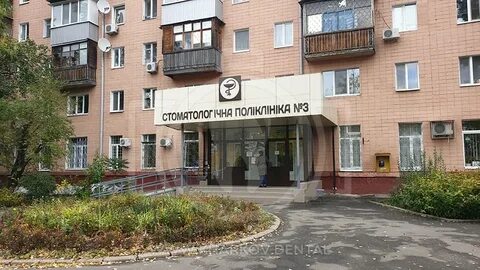 Подольская городская стоматологическая