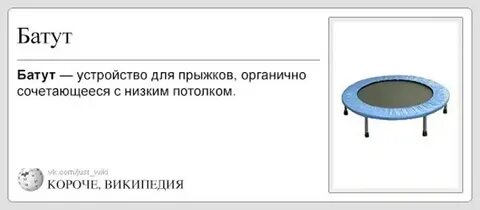 Слово приспособление