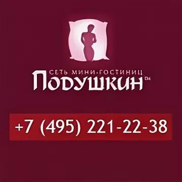 7 495 221