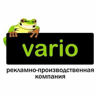 Фирма хамелеон