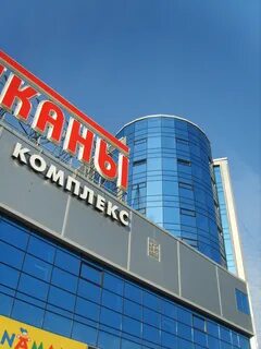 Часы балканский