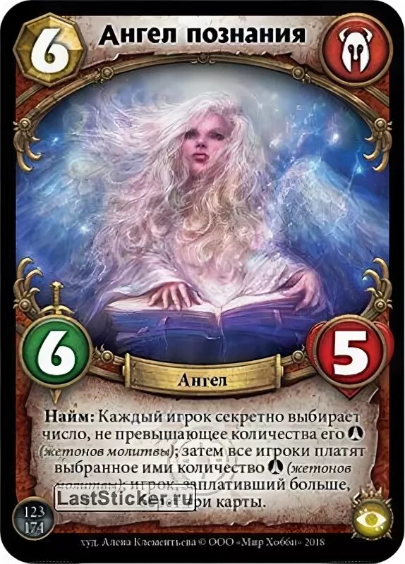 Ангел познавший. Человек с крыльями. Магия фэнтези. Ангел познавший. Парень с крыльями.