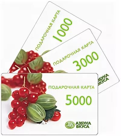 Карта лояльности азбука вкуса