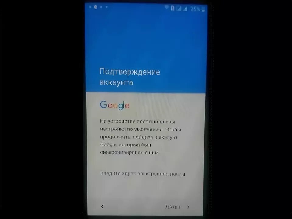 Почему не получается подтвердить аккаунт. Подтверждение аккаунта google. одноклассники подтверждение аккаунта. как подтвердить аккаунт на сирусе.