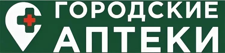 Аптеки кропоткина цены. Городская аптека логотип. Городская аптека сеть. Аптеки аптека от склада лого.