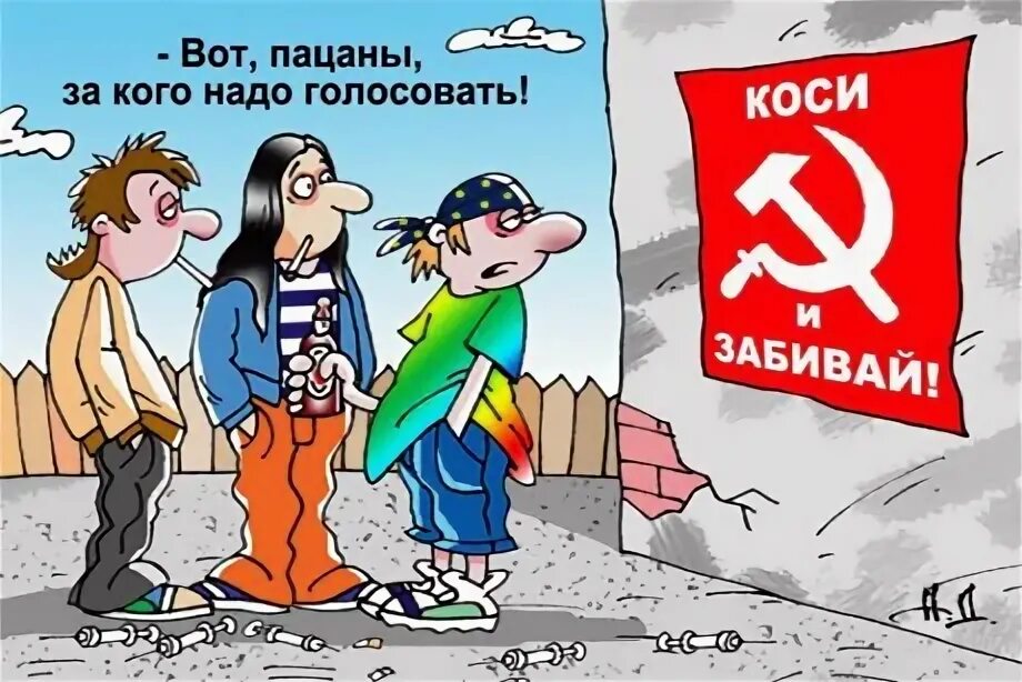 Голосуй а то проиграешь. Голосуй или проиграешь плакат. Проголосуй или проиграешь. Голосуй или. Голосуй или проиграешь 1996.