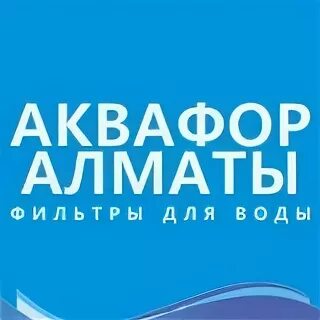 Регион алматы