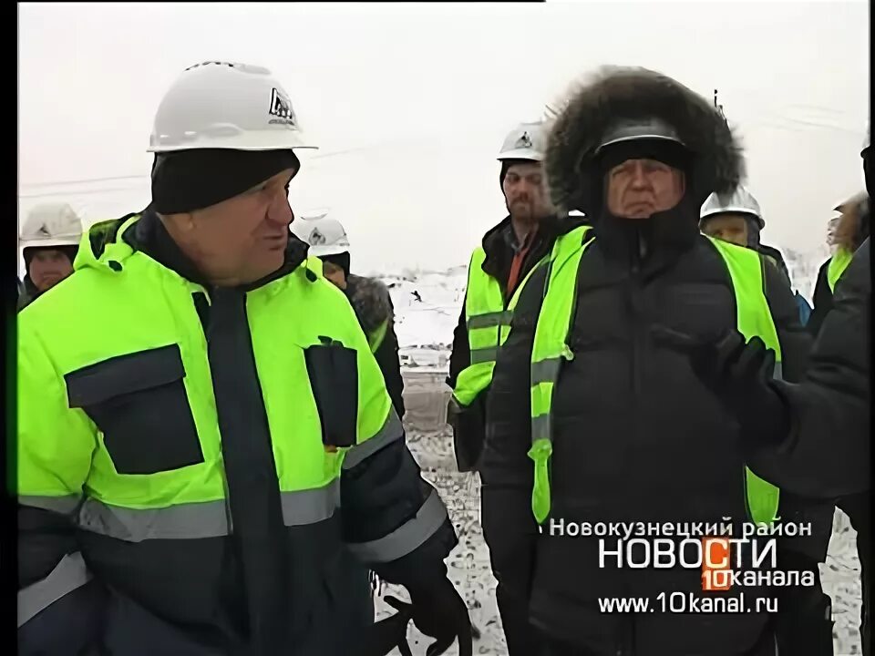 Сайт разреза березовского. Директор разреза березовский новокузнецк.