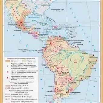 Латинская америка контурная карта 10 11