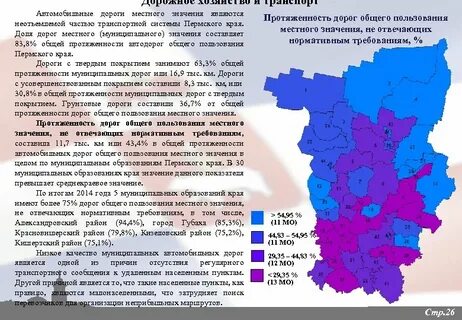 Край значение