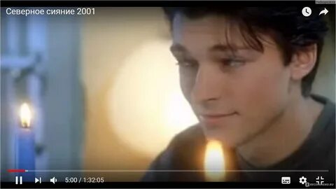 Сияние 2001