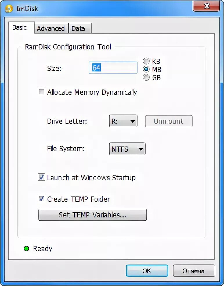 Imdisk virtual. Imdisk toolkit. imdisk toolkit официальный сайт.