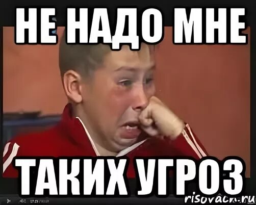 Мне этого не надо было