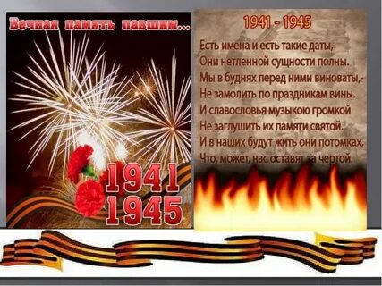 Есть имена есть такие даты твардовский