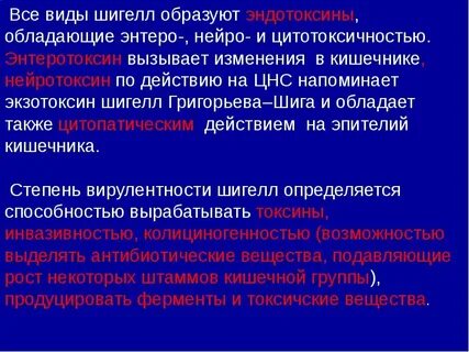 Обладать образоваться