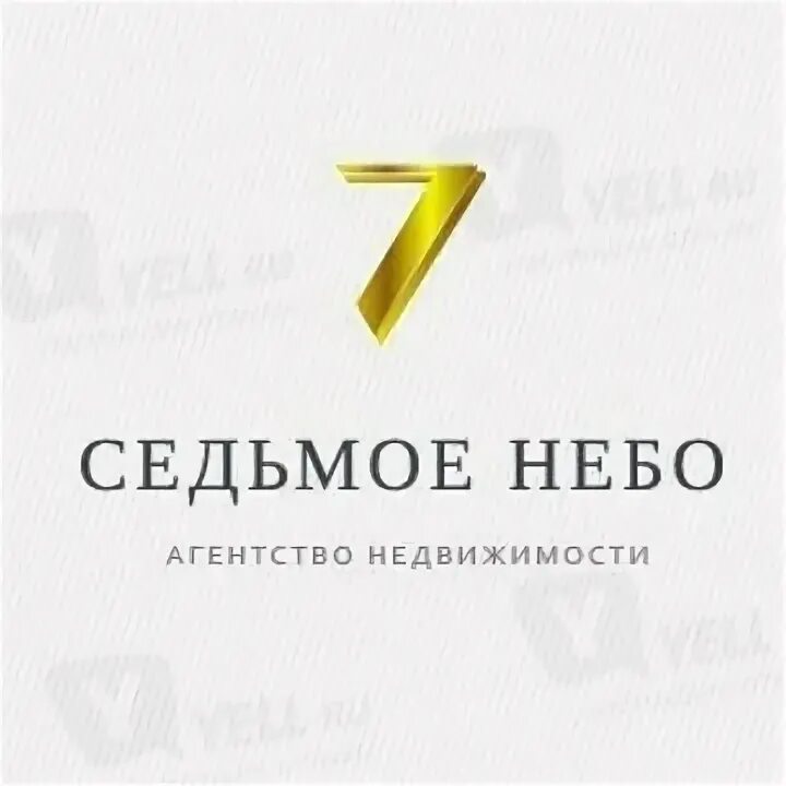 Ооо 7 12. ООО Седьмое небо. ООО "Седьмое небо" логотип. Sky агентство недвижимости СПБ. ООО агентство недвижимости Седьмое небо фото.