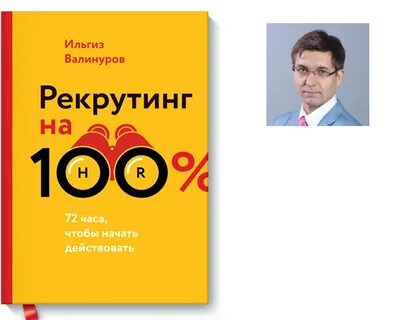 Валинуров mama