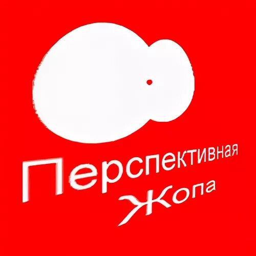 Уходить мтс. Мтс приколы. аватарка мтс. мтс карикатура.