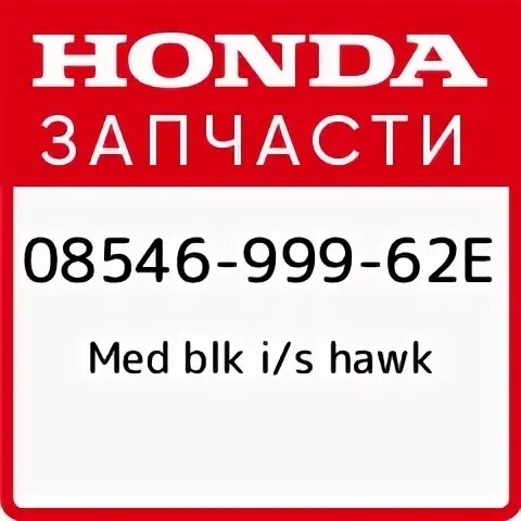 38 999